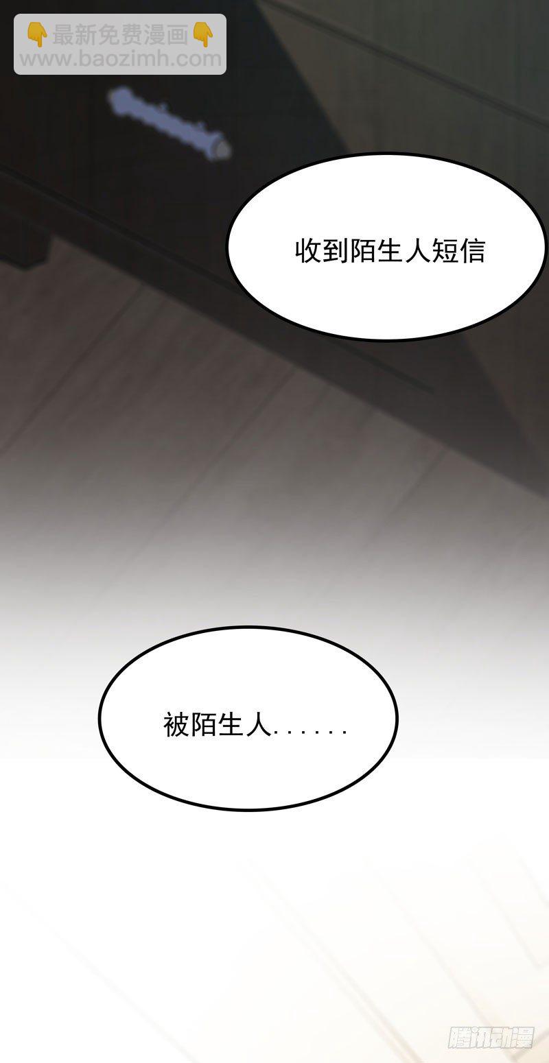 第1话 我把自己卖了(1/2)-第2话