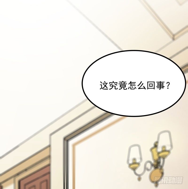 第1话 我把自己卖了(1/2)-第2话