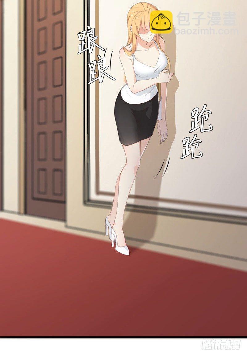 第1话 我把自己卖了(1/2)-第2话