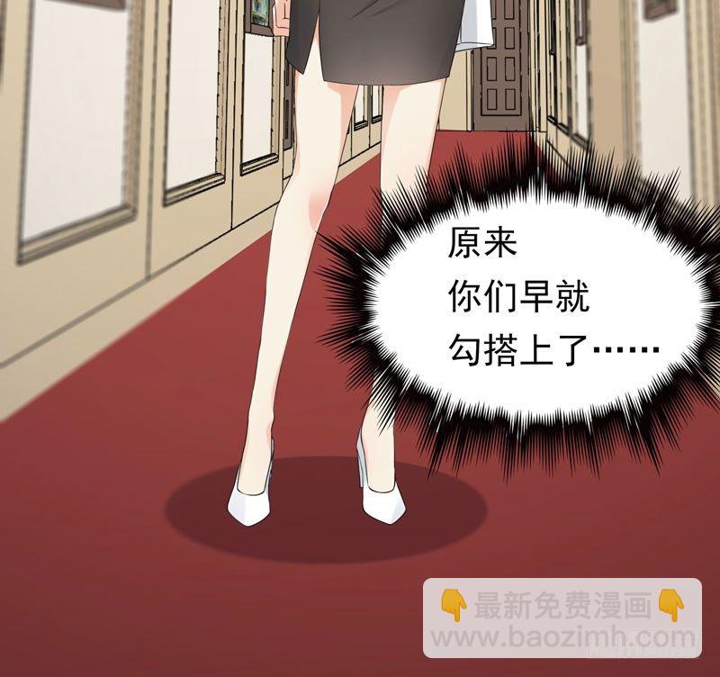 第1话 我把自己卖了(1/2)-第2话