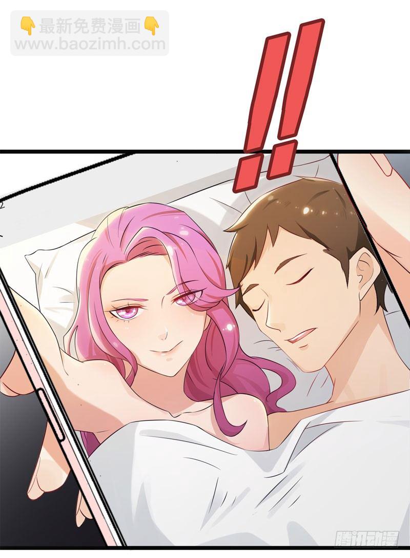 第1话 我把自己卖了(1/2)-第2话