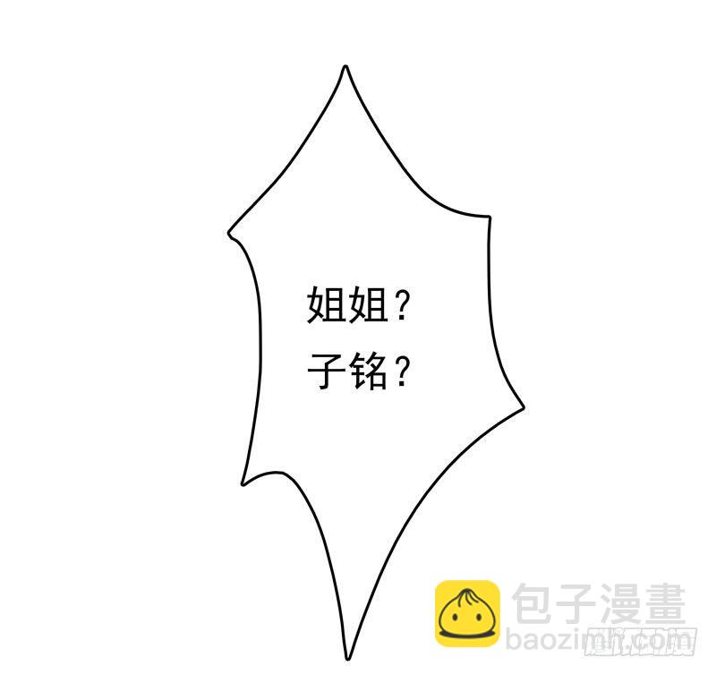 第1话 我把自己卖了(1/2)-第2话