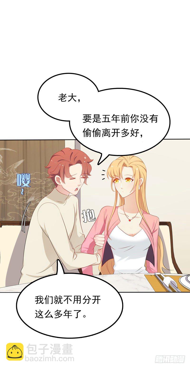 第11话 阴差阳错-第12话