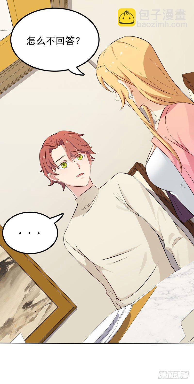 第11话 阴差阳错-第12话