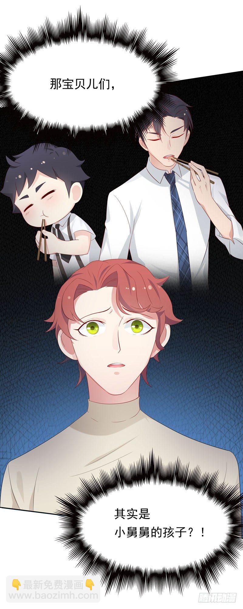 第11话 阴差阳错-第12话