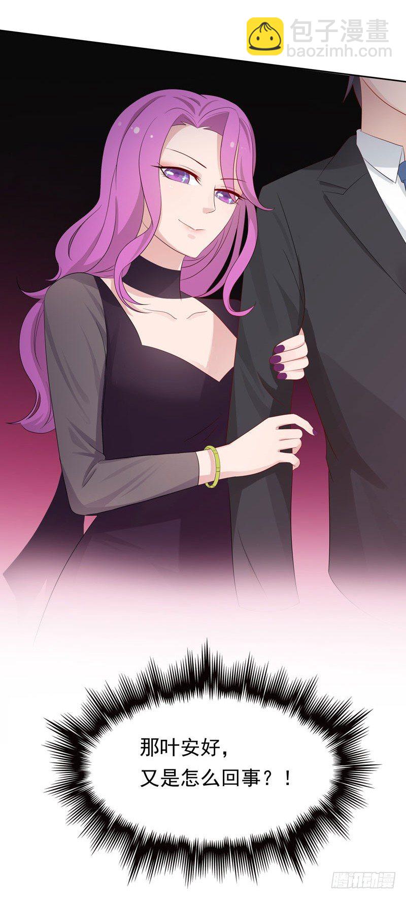 第11话 阴差阳错-第12话