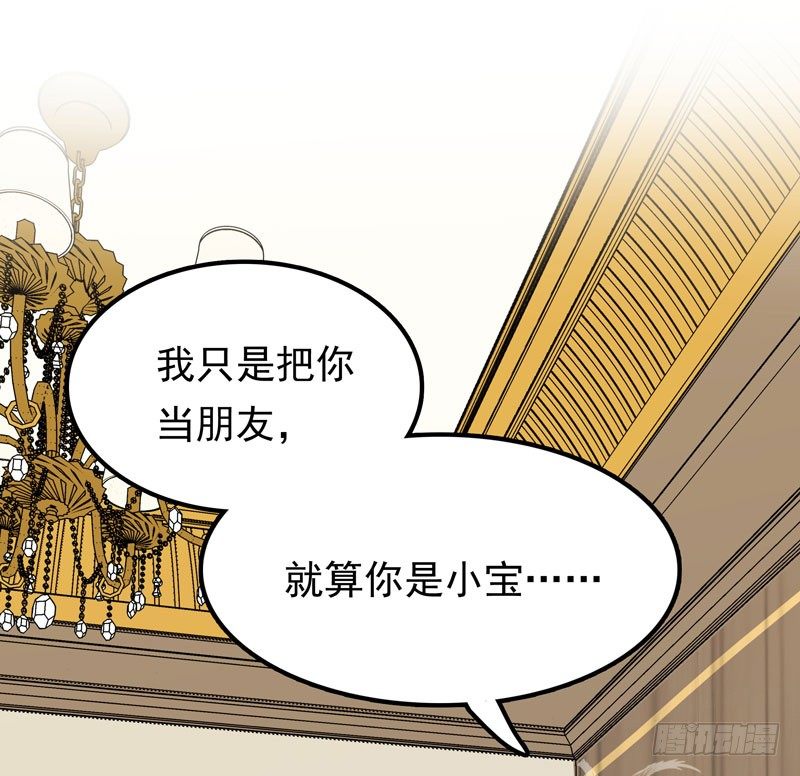 第11话 阴差阳错-第12话