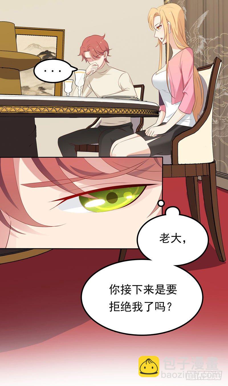 第11话 阴差阳错-第12话