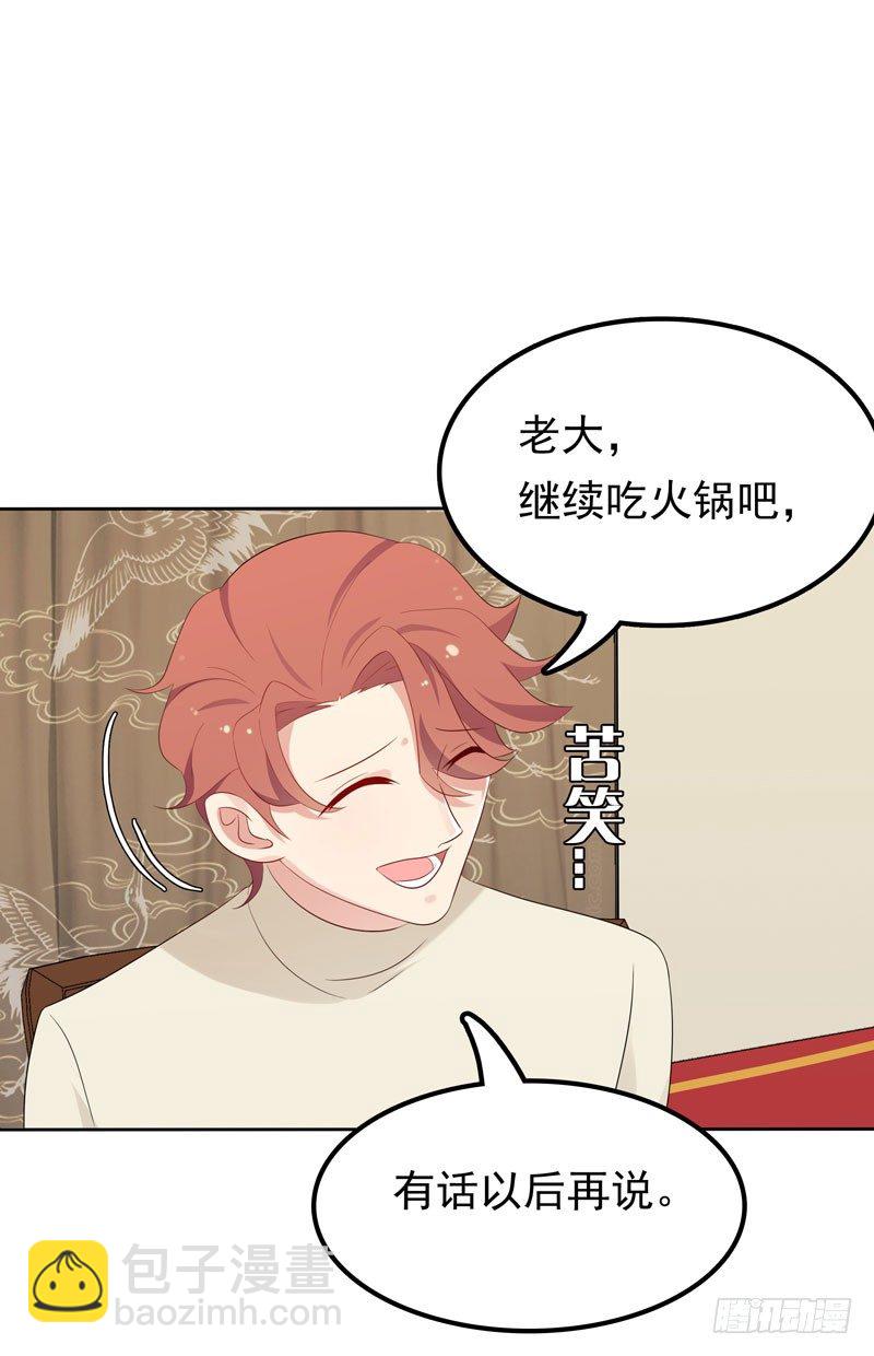 第11话 阴差阳错-第12话