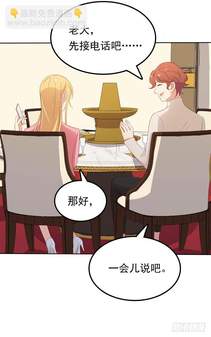 第11话 阴差阳错-第12话