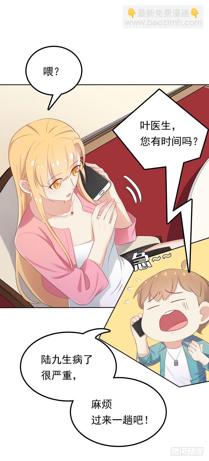 第11话 阴差阳错-第12话