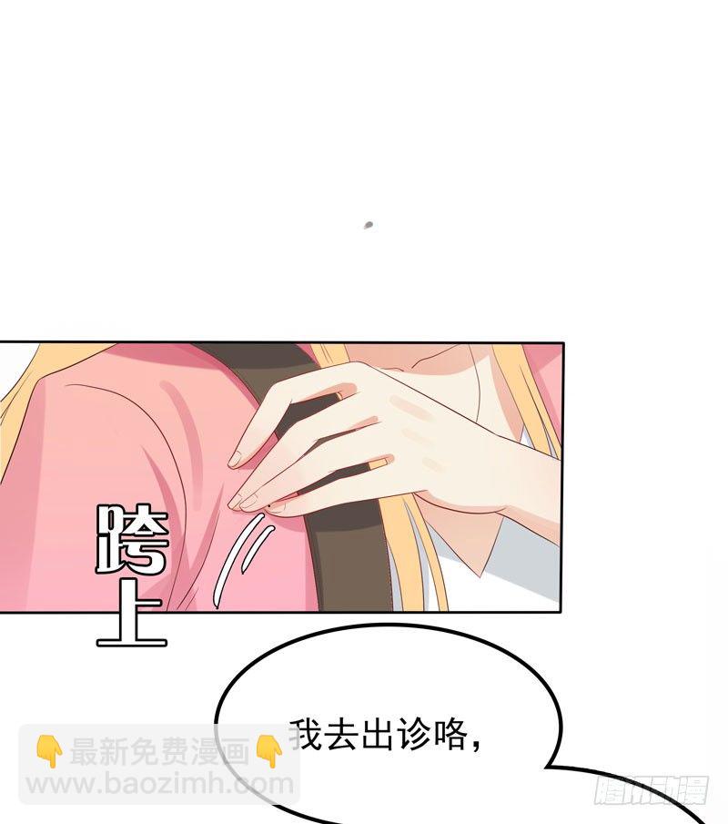 第11话 阴差阳错-第12话