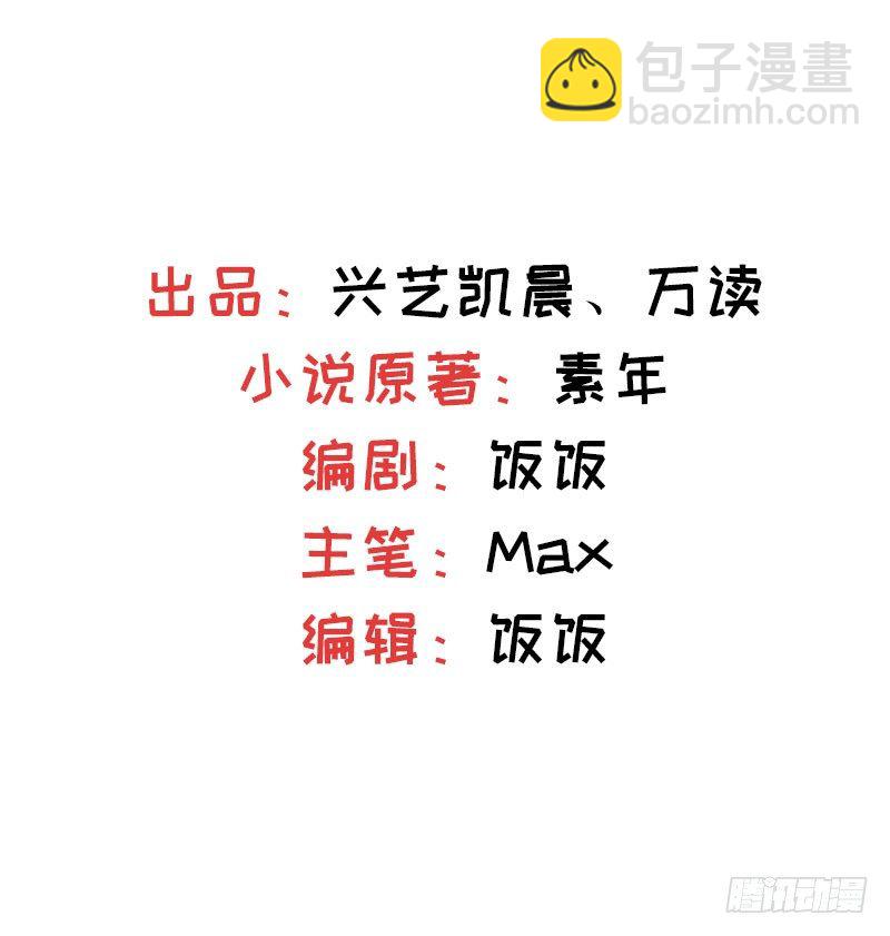 第11话 阴差阳错-第12话