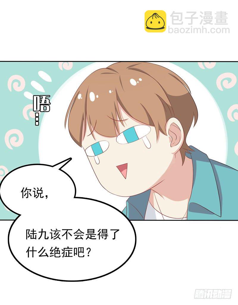 第11话 阴差阳错-第12话