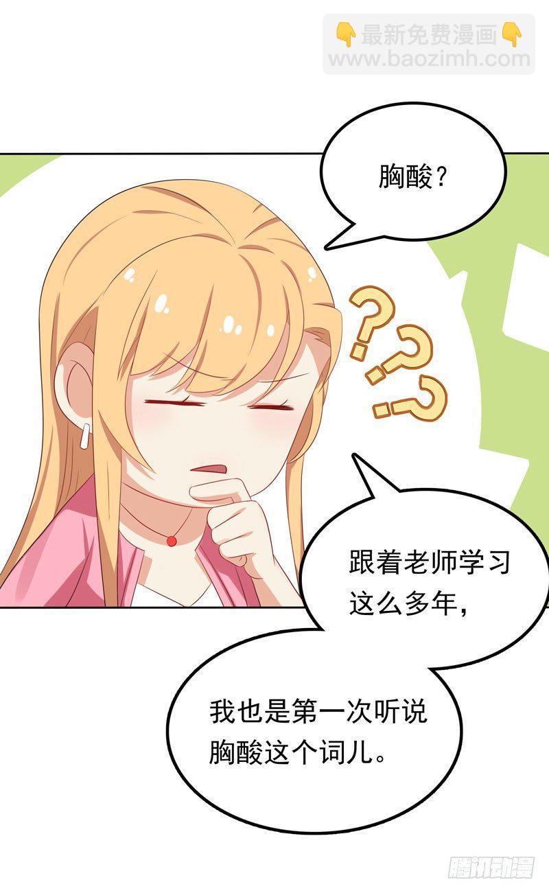 第11话 阴差阳错-第12话