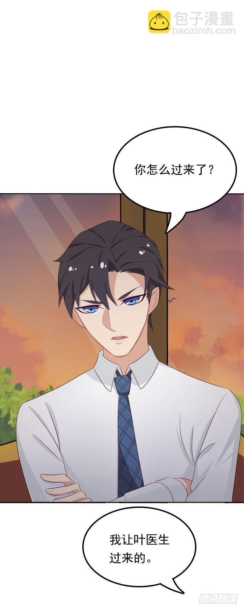 第11话 阴差阳错-第12话