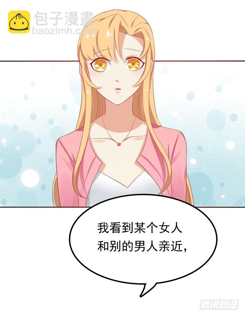 第11话 阴差阳错-第12话