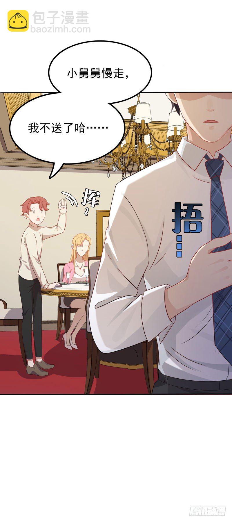 第11话 阴差阳错-第12话