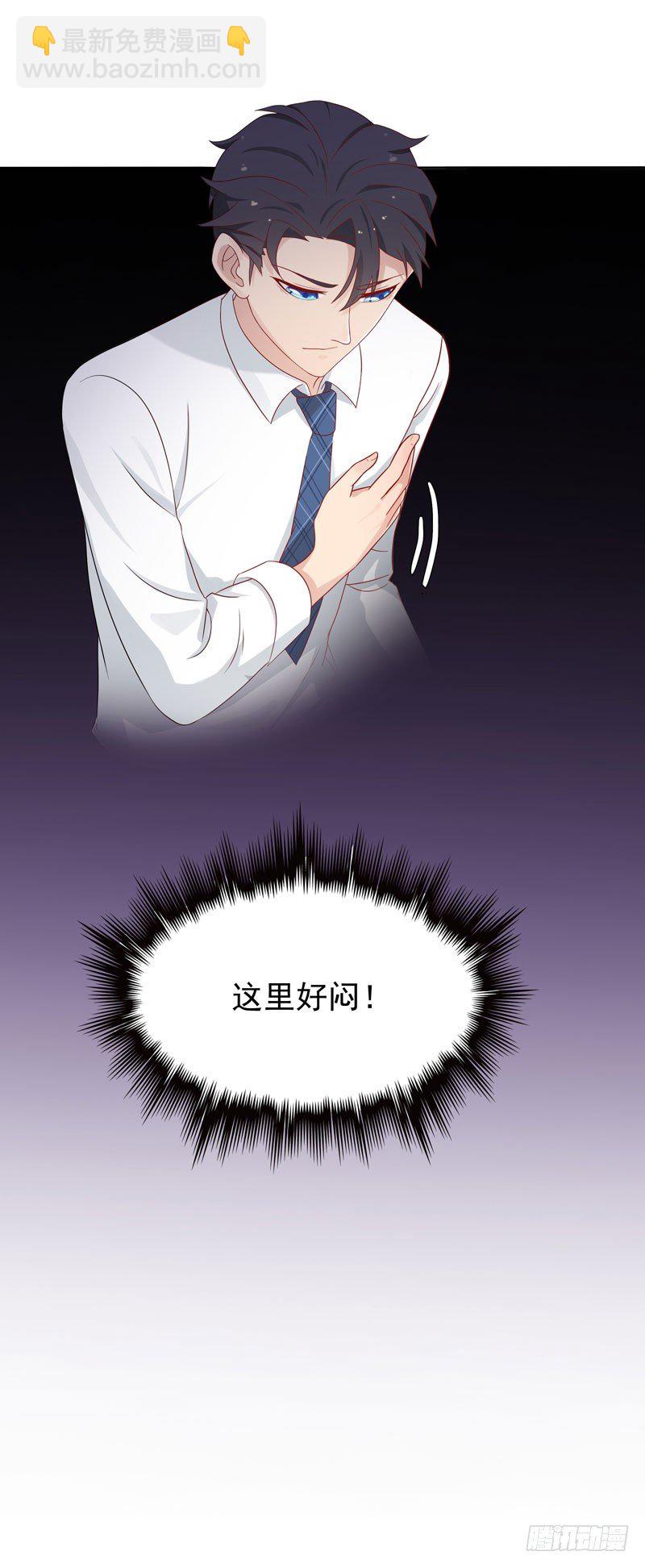 第11话 阴差阳错-第12话