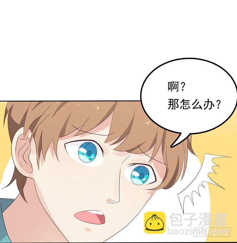 第11话 阴差阳错-第12话