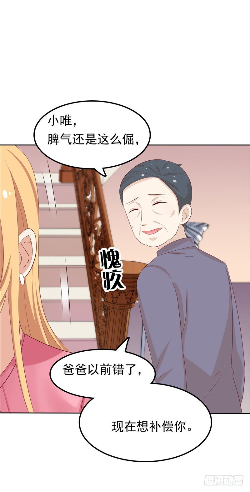 第13话 算计-第14话