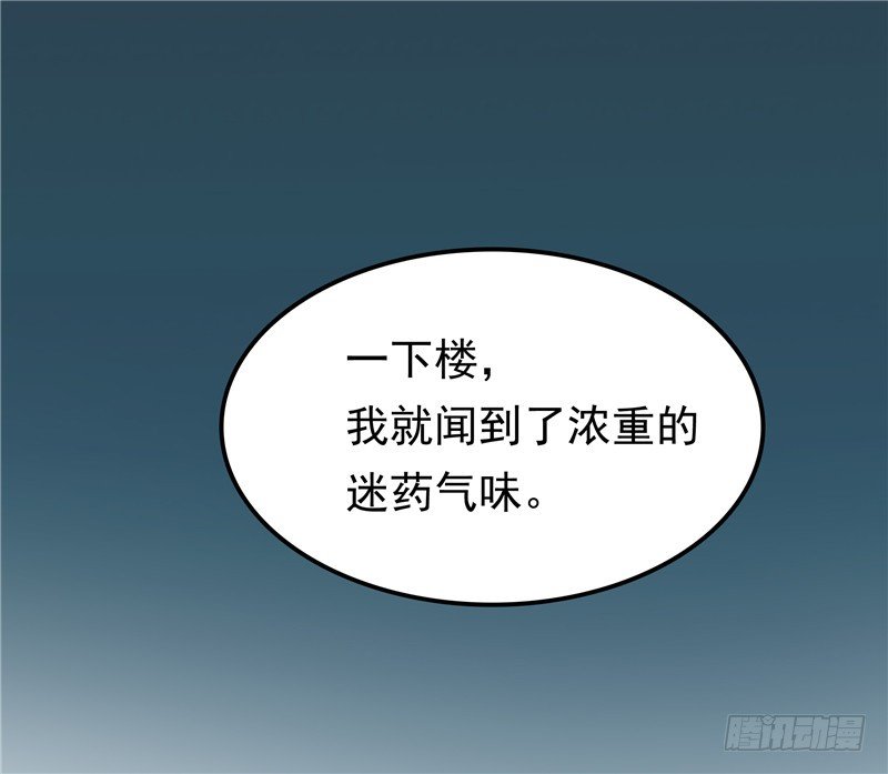 第13话 算计-第14话