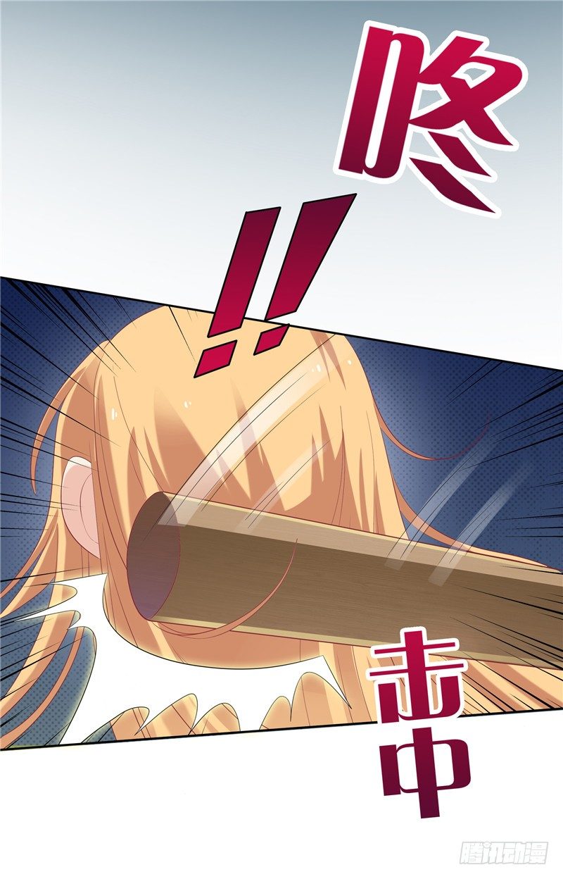 第13话 算计-第14话