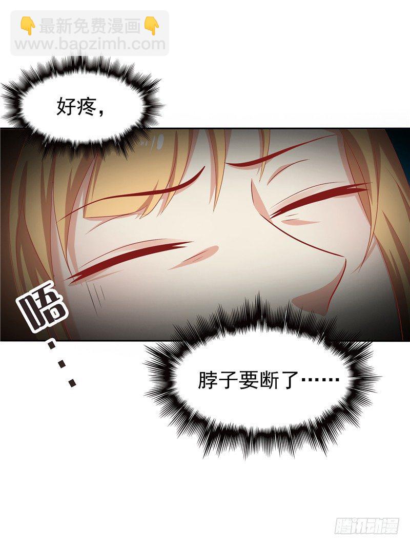 第13话 算计-第14话