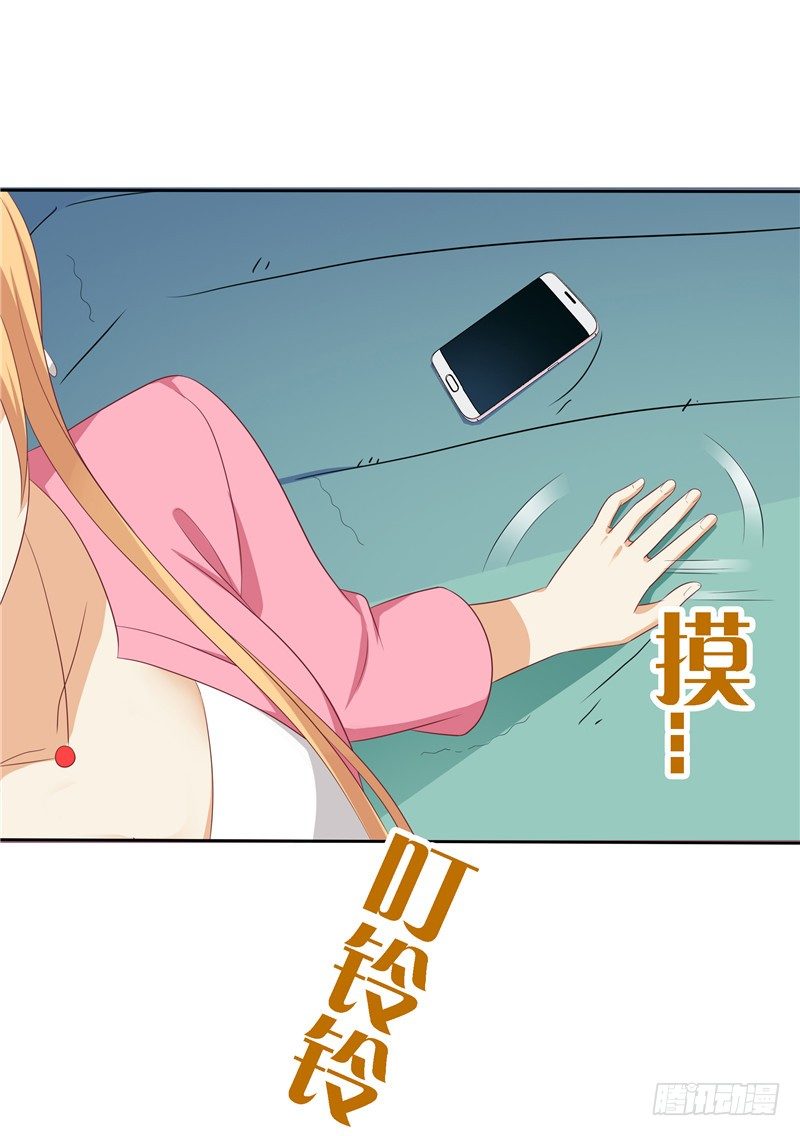 第13话 算计-第14话