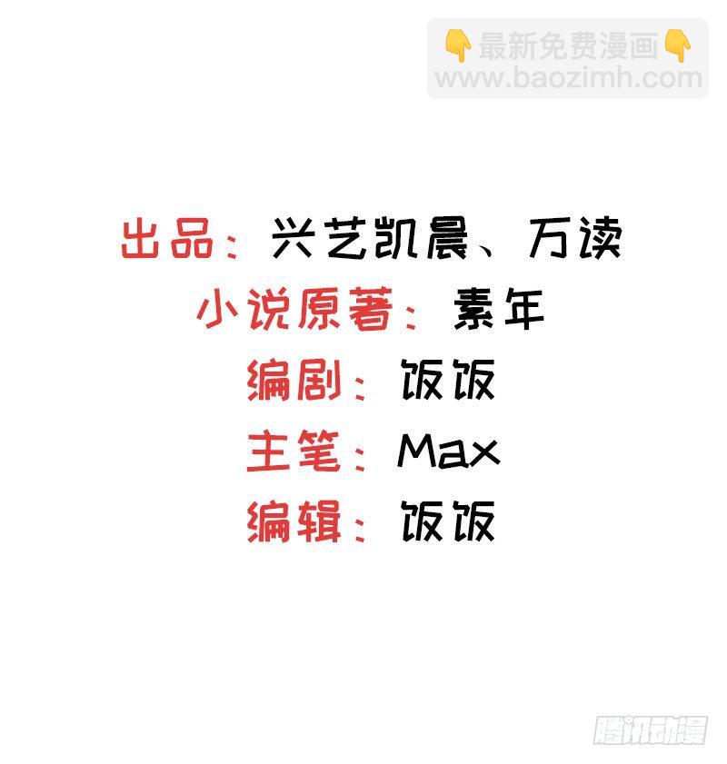 第13话 算计-第14话