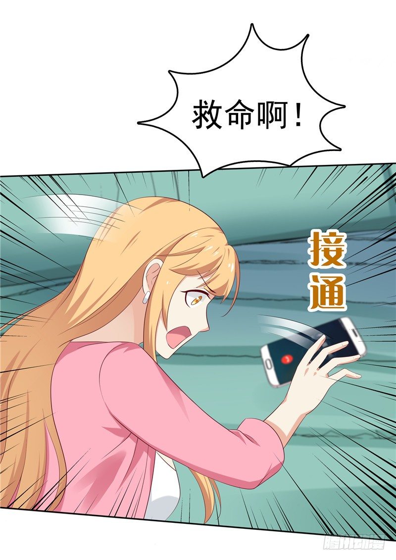 第13话 算计-第14话