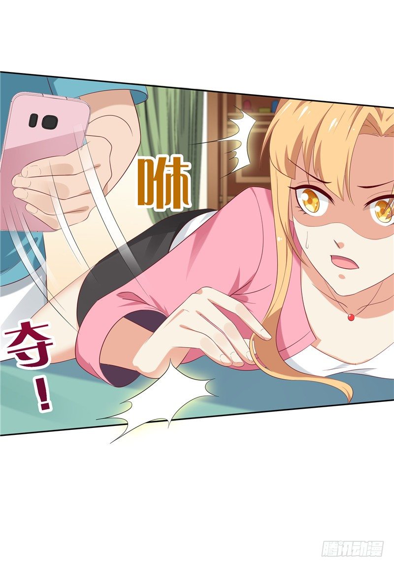 第13话 算计-第14话