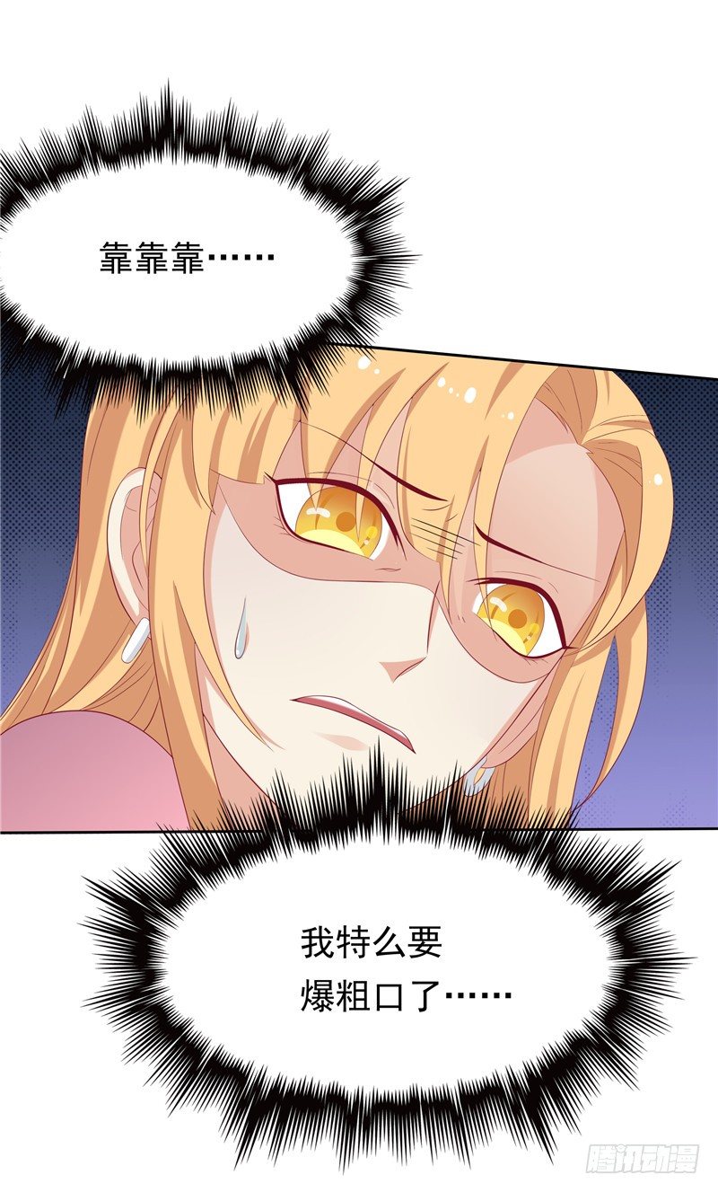 第13话 算计-第14话