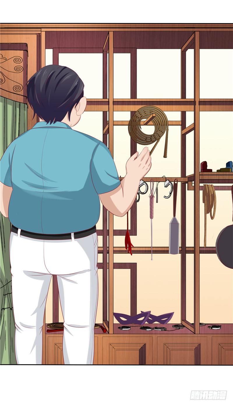 第13话 算计-第14话