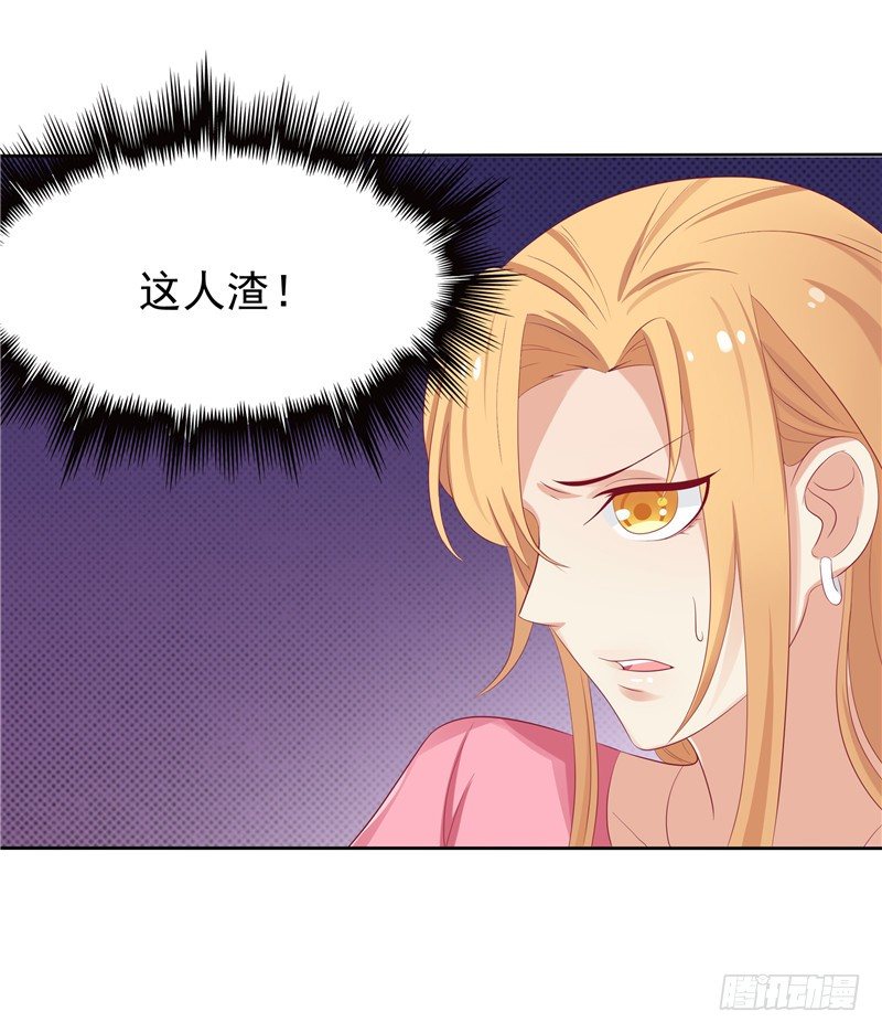 第13话 算计-第14话