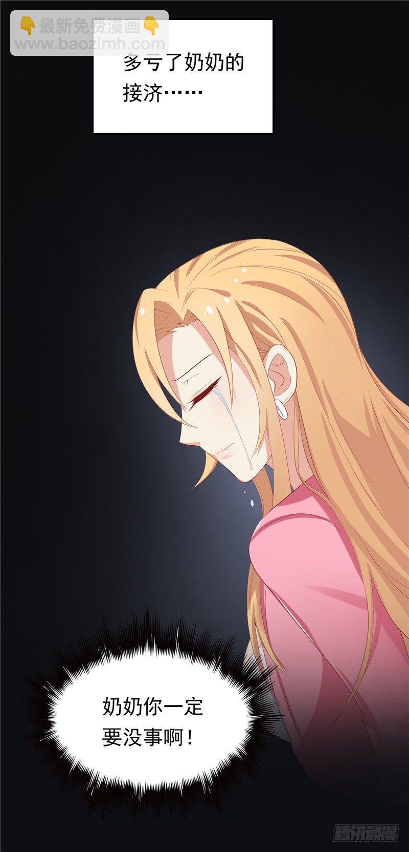 第13话 算计-第14话