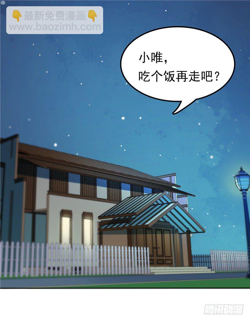 第13话 算计-第14话