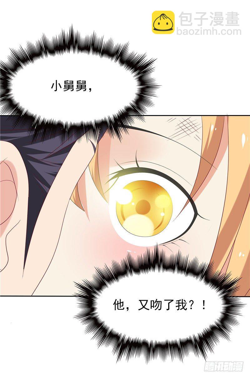 第15话 无药可治-第16话