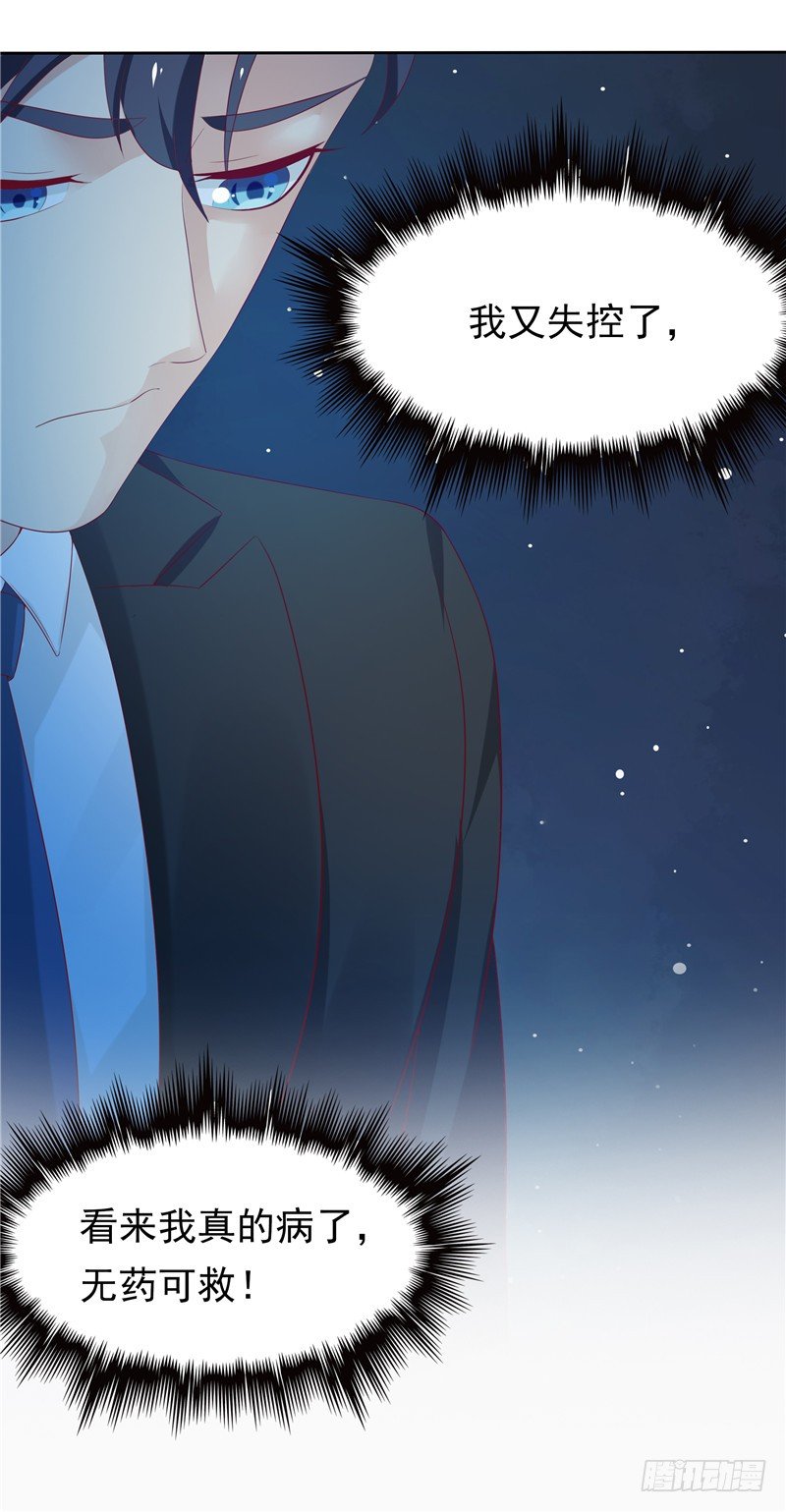 第15话 无药可治-第16话