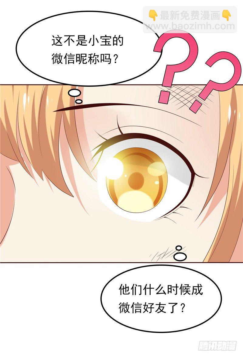 第15话 无药可治-第16话