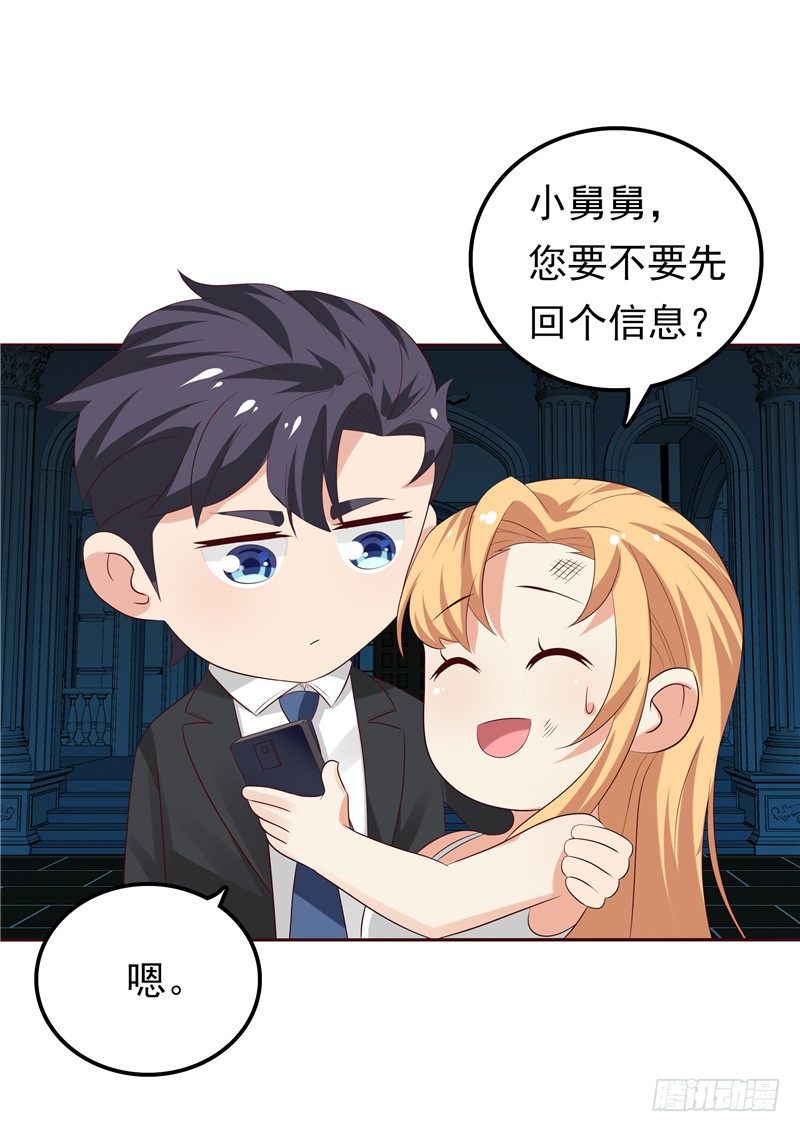 第15话 无药可治-第16话