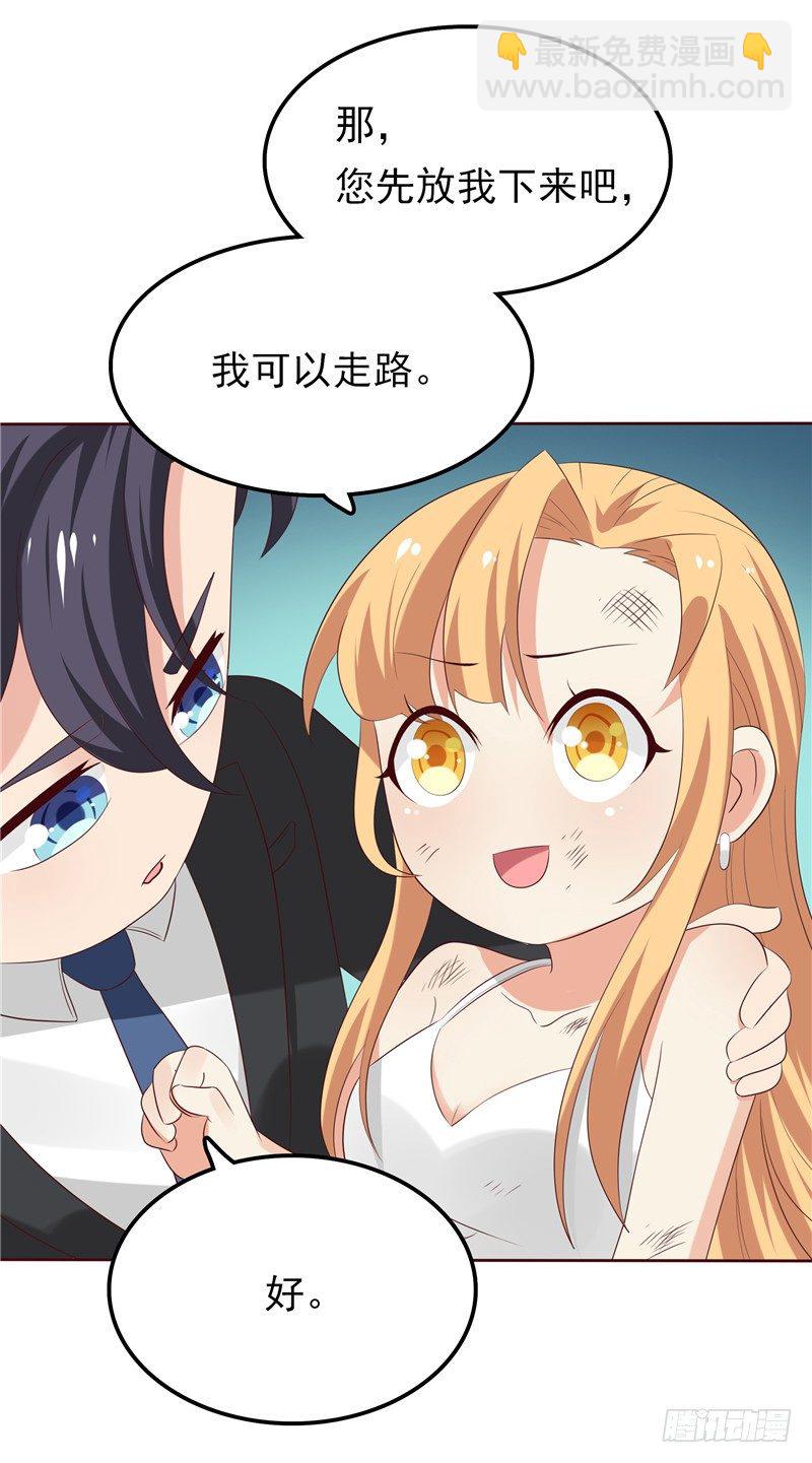 第15话 无药可治-第16话