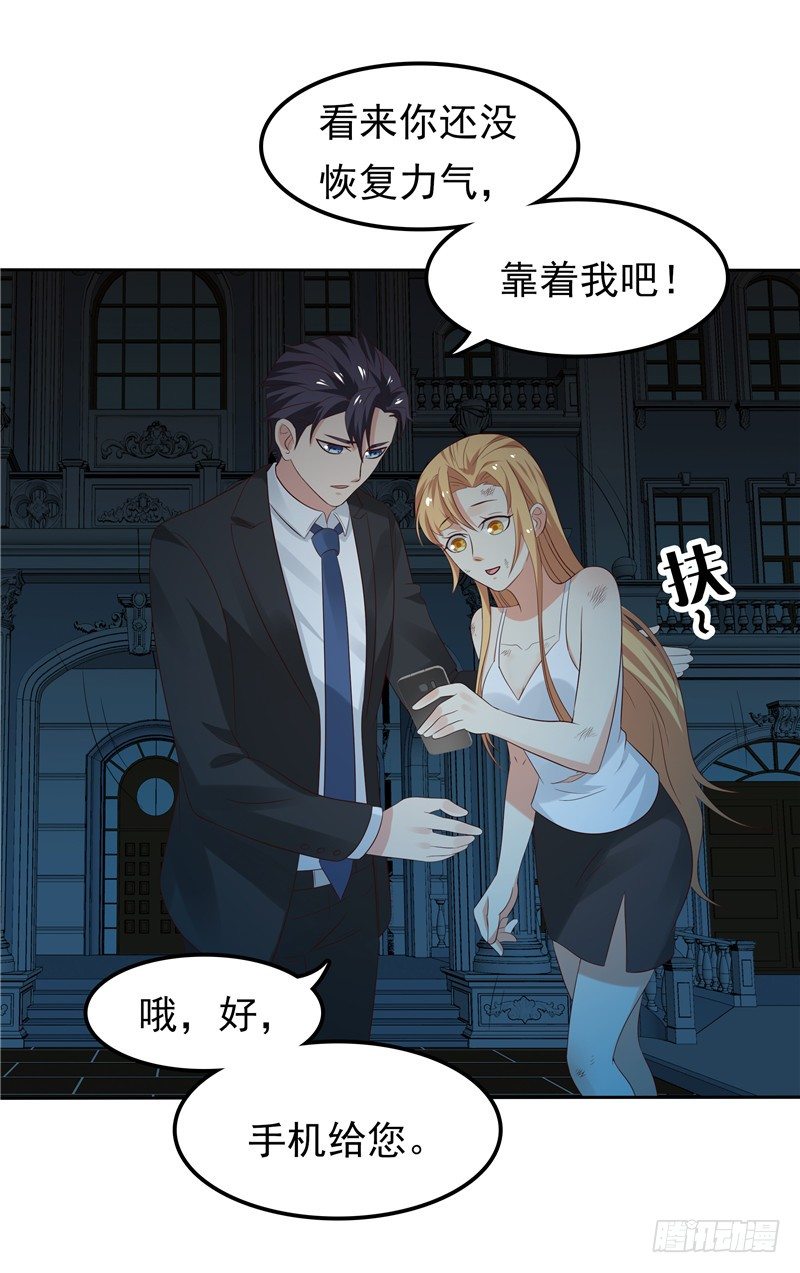 第15话 无药可治-第16话