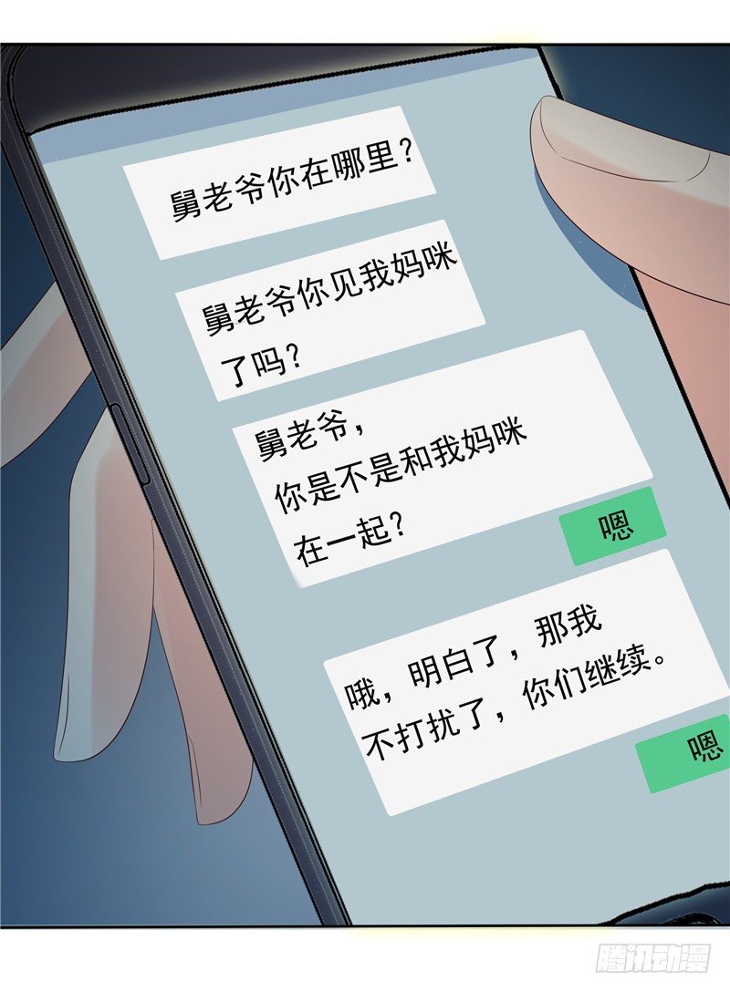 第15话 无药可治-第16话