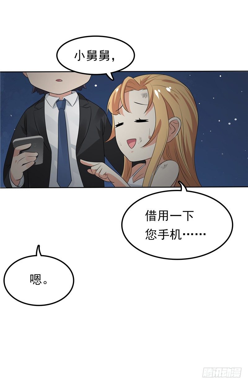 第15话 无药可治-第16话