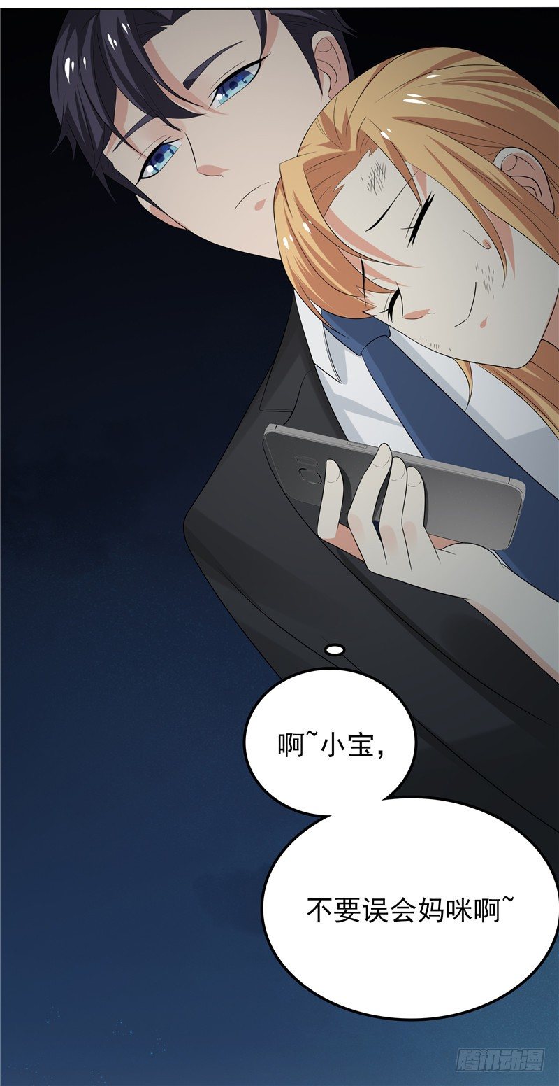 第15话 无药可治-第16话