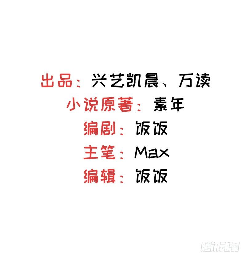 第15话 无药可治-第16话