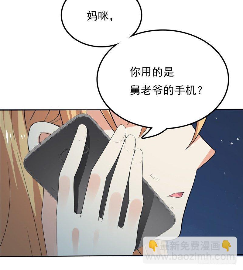 第15话 无药可治-第16话