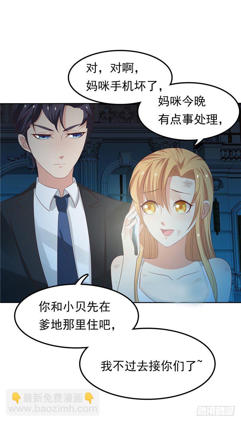 第15话 无药可治-第16话