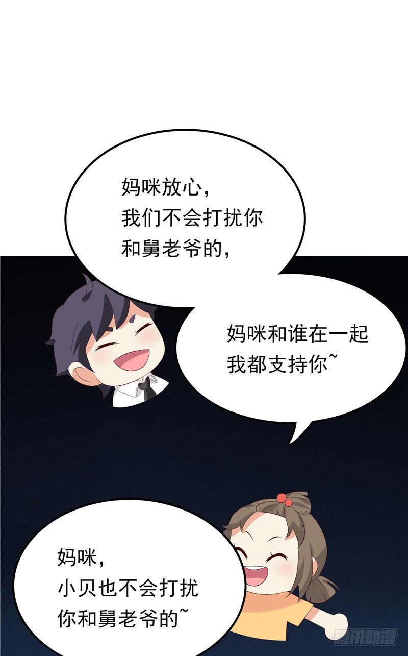 第15话 无药可治-第16话